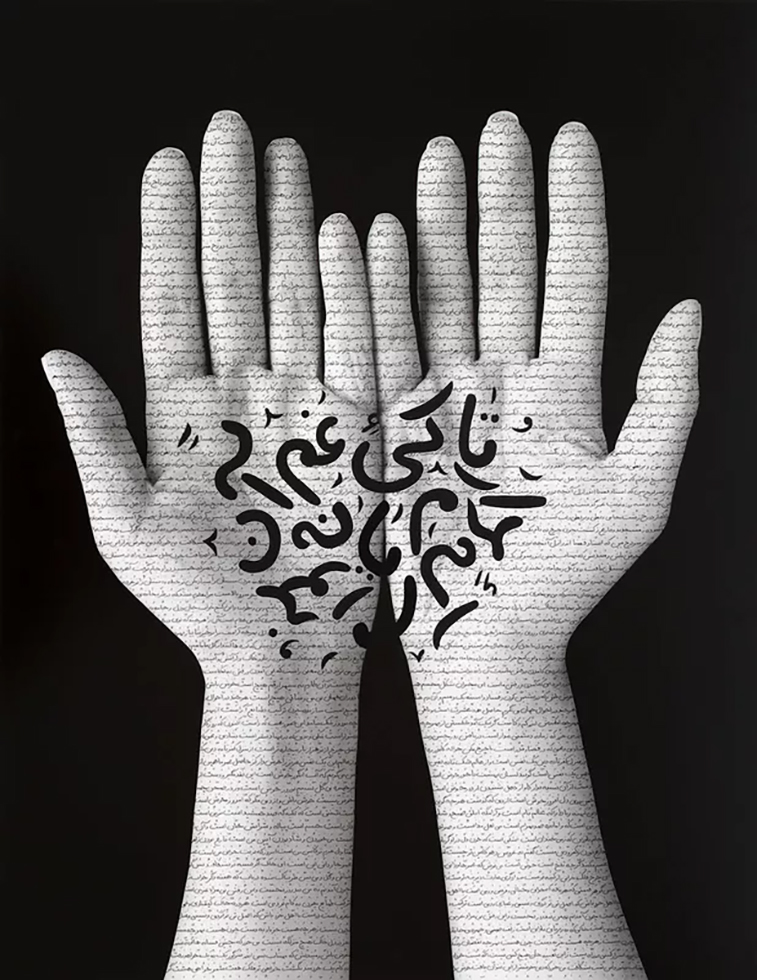 Shirin Neshat, Offerings series